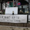곡반정동 521-1 이미지