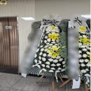 석곡장례식장 이미지