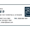 온법무사사무소 이미지