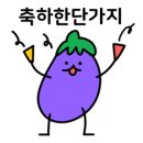 수원다찌