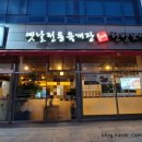 육대장효천점 이미지