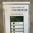 서세종농업협동조합봉암지점 | 세종 창고형 카페 : 에브리선데이 봉암점(feat. 카누 광고 촬영지)