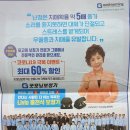 굿모닝보청기 부천원종센터 이미지