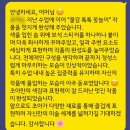 꿈꾸는화가들 미술학원 | 봉담2지구 유아 미술학원 추천, 어린음악대 어린화가들 수현원