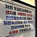 도담도담제빵소
