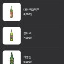 원산시도삭면