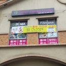 에스더줌바스튜디오 이미지