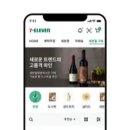 세븐일레븐방배서리풀 이미지