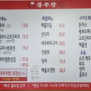 [사하구/다대포] 불쭈왕/딴세상 조개구이, 다대포에서 쭈꾸미 먹으러 감 솔직후기
