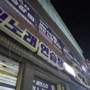 대영노래연습장 네이버블로그