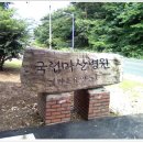 국립마산병원 이미지