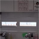 안산유리샷시
