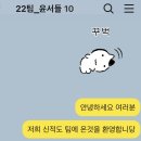 삼학기가 끝이 났어요 1️⃣