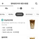 텐퍼센트커피대전 이미지