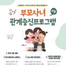 연세헬리오소아청소년과