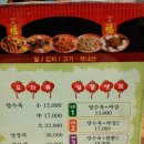 용마루손짜장 이미지
