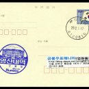 4호선 반여농산물시장역 이미지