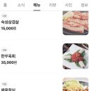 돈바우