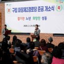 어르신쉼터경로당 이미지