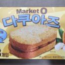 (주)오마켓 이미지