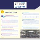 일정프린테크