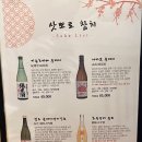 (주) 삿포로 참치 이미지