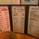 이모네 해물파전 이미지