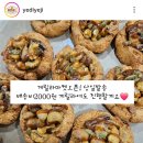 예쁘레드