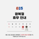 한우물한의원 네이버블로그