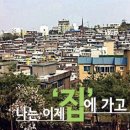 새아리랑식당 이미지