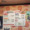 진주 진성 김치찌개 맛집 &#39;경남식육식당&#39; 재방문 후기