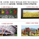 사파제2경로당 이미지