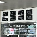 마이산냉면 이미지
