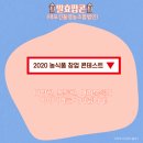 주식회사 롯데축산 이미지