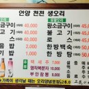 천전농장 네이버블로그