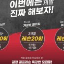 산척환경 이미지