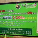 거구생고기 이미지