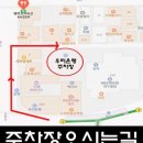 만덕수산