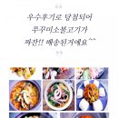 팜앤쿡 이미지