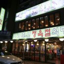 준이축산 네이버블로그