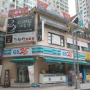 현대홈타운2단지아파트 상가 이미지