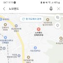노브랜드진해풍호점 티스토리