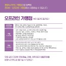 누리관광여행사 이미지