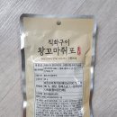 (주)코주부B&F 이미지