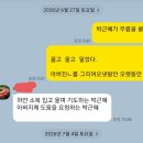 소복기도