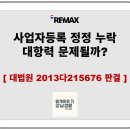 윈부동산중개 이미지