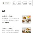 마곡 데이트코스추천? 하우스오브디라이프스타일키친원그로브점 솔직후기