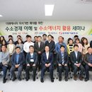 한국수소(주) 이미지
