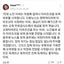 레고랜드 사태(김진태 사태) 정리입니다. 채권값 폭락. 큰일났음. 이미지