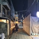 고홍집 | [연남 디저트] 두쫀꾸 저도 한 번 먹어봤습니다